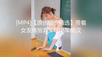 [MP4]极品美乳大胸妹子送货上门被撩拨得春心荡漾连干两炮一个字就是骚