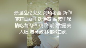 2023年给老婆安排的3p活动-打电话-成都-推油-颜值