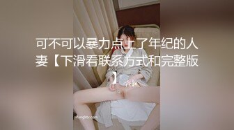 无水印[MP4/690M]1/25 网红美女尤物小骚货脱光光粉穴特写跳蛋震动多毛骚逼VIP1196