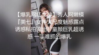 《台湾情侣泄密》台南贫乳妹和男友啪啪视讯被曝光 (1)