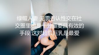 肉肉传媒RR-011少女惨遭继父诱奸