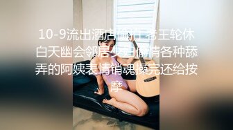 精东影业JD058邻家母女之隔壁张叔给我破处 落红 母女双飞