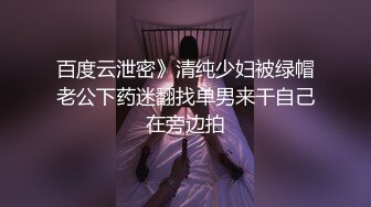 自录无水~粉嫩白虎女神~P9【宝宝吃不饱】无毛粉穴水润~高跟丝袜~上位骑乘抽插~洗澡秀【16V】 (15)