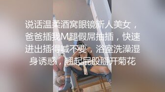 [MP4]星空传媒 不一样的换妻计划 妻子的报复 老公爱上她闺蜜 老婆出轨他好友