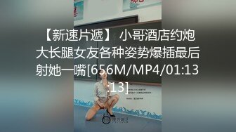 [MP4]麻豆传媒最新上映 MDX0137 性欲处理高考保姆 肉欲发泄高能性技