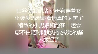 STP28444 星空无限传媒出品XKG051 醉酒女友面前 - 偷上极品御姐少妇寂寞丈母娘