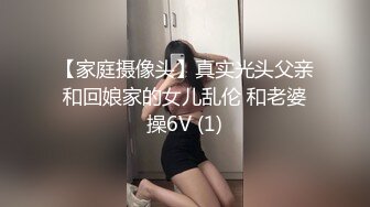 《办公楼监控破解》★☆偷窥中年老板和女助理多次在办公室啪啪 (5)