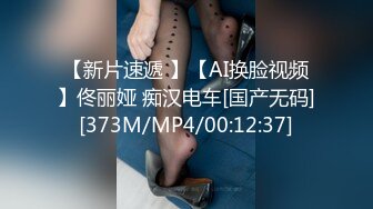 [MP4]天美传媒最新出品TM0111 美少妇的哀羞2小依的身体是主人的-伊琬琳