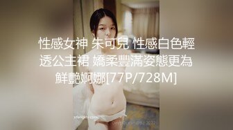 性感女神 朱可兒 性感白色輕透公主裙 嬌柔豐滿姿態更為鮮艷婀娜[77P/728M]