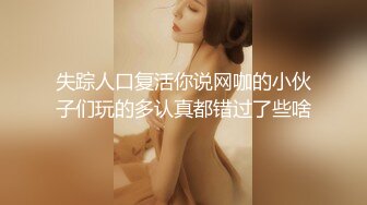 轻熟女耐心引导处男第一次啪啪