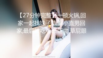 【网曝热门事件网红女神】易直播长腿女神『小丝CC』线下约操榜一土豪啪啪性爱私拍流出 黑丝后入 高清1080P原版