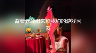 [MP4/ 478M] 美臀长腿颜值女神被炮友各种操内射，白色连体网袜骑乘打桩