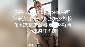 [MP4/ 413M] 爆乳熟女 娟子姐姐 和闺蜜一起3P弟弟，舔鲍鱼、乳交，叠罗汉开火车，大中午 吃完饭 体力充沛