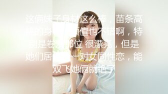 商场白色隔板女厕❤️全景偷拍多位年轻少妇的极品美鲍7