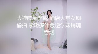 牛人一路跟踪尾随珠宝店的美女店员近距离窥探她的美鲍