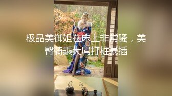 [MP4]【今日推荐】麻豆传媒代理出品X女调查官系列之色诱智取证物 激操豪乳丰满女探员 色诱无套爆插口爆