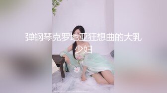 颜值不错的小少妇露脸镜头前卖骚，让大哥在一旁玩自己的骚逼