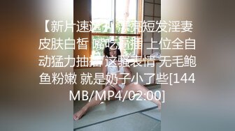 [MP4/669MB]MIKA果粒 清純女高M屬性開發 老師搜身調教玩穴 主動舔食碩大龜頭 爆肏白虎嫩穴顏射