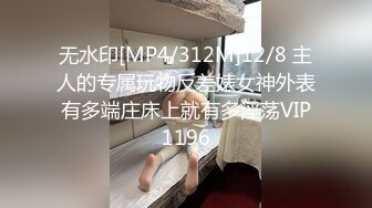 《重磅✿网红✿精品》顶级露出艺术家天花板级别狂人！推特网红【娜娜爱之屋】无内各种公共场合人前极限露出