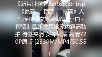 [MP4/252M]8/7最新 办公室新来的女同事原来这么骚上班没几天就被拿下了VIP1196