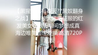 极品身材白虎女神赤裸抽插 大屌被嫩穴紧紧吮住 窒息内射颤抖吧