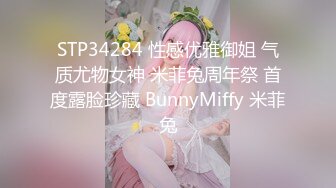 酒店女厕全景偷拍一袭长裙美女伴娘的肥美大鲍鱼