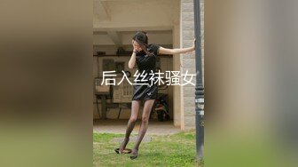 离婚女同事主动约精神小伙到出租屋喝酒结盟，借着酒劲骚扰多次被拒灌醉强上最后主动求操