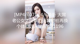 【ED Mosaic】 男友带21岁美鲍女友 来找性爱教练学习更多床技