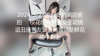 极品大长腿反差女神〖月月学姐〗❤️酒醉迷迷糊糊中被中出，翘起美腿插小穴 逼紧水又多，越用力操她她越兴奋！