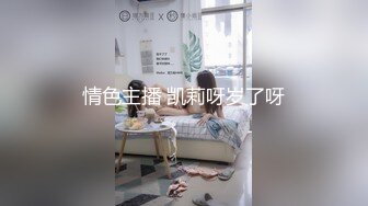 猥琐不良少年?偸拍身材纤细长腿大学生姐姐日常做家务和洗澡?后来玩的更大胆直接把姐姐迷J了真的很刺激