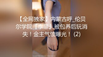 [MP4/ 647M] 新人GD超模 红海签约的36E美乳高端模特高调流出