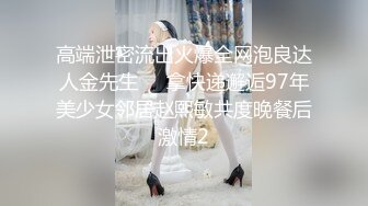 (麻豆傳媒)(mcy-0113)(20221220)清純校花被幹得欲仙慾火-林嫣