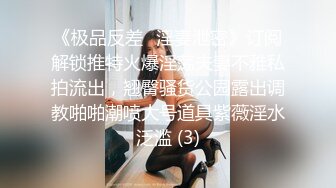 超近距离偷窥美少妇洗香香