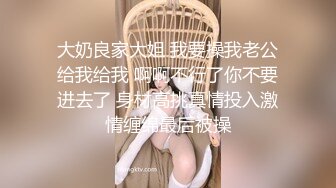 【新片速遞】 极品颜值清纯唯美小仙女✅美乳翘臀性感小骚货被大肉棒操的骚叫不停，声音动听，清纯淫荡切换只在一瞬间[937M/MP4/01:25:42]