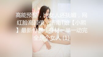 [MP4]麻豆传媒-收精不收钱的女家教 XX狂热 一对一性爱课