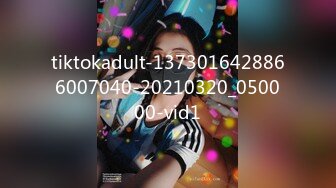 tiktokadult-1373016428866007040-20210320_050000-vid1