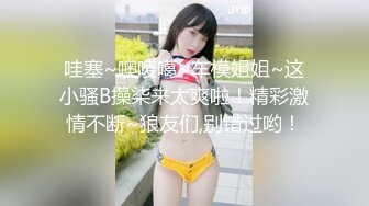 [MP4/444M]9/25最新 外表甜美戴眼镜嫩妹抓着大屌吸吮骚穴猛操舒服VIP1196