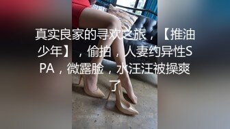 【户外挑战者】土豪玩转洋妞~ 俄罗斯极品模特美女~道具趴趴【42V】 (13)