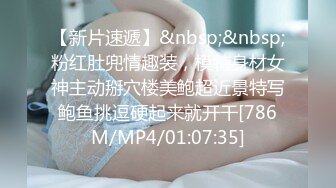 [MP4/ 510M]&nbsp;&nbsp;专门操熟女约炮的肥猪哥这次勾搭上了同一小区保养的还不错的单亲妈妈 完美露脸