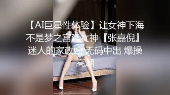 【新片速遞】 北京大奶❤️-Ts韩佳佳-❤️ 这双美乳为你乳交，你会兴奋么。北京的小哥哥好能艹，干得菊花撕裂般快乐！[30M/MP4/01:25]