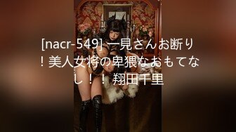 FC2PPV 1246962 【個撮】【32歳 Ｄカップ 清楚系美乳妻 に中出し】女の性欲を飛躍的に増大させる催淫覚醒アルコールを出す出会い系居*屋　SEX依存症は生中率100%【個人・隠し撮り】 [有]