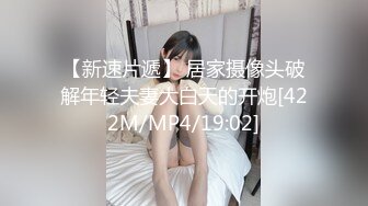 [MP4/1120M]7/3最新 00后嫩妹双女轮流舔屌翘屁股求操骑乘姿势爆操美穴VIP1196