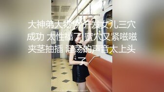 蘿莉好，蘿莉妙，蘿莉就是壹塊寶小主說，最喜歡我的屁股了