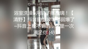 [MP4]STP25342 又一女神降临！撸点极高，绝对让你眼前一亮的【168CM完美身材御姐】极品美腿 半脱下内裤 自摸骚逼 VIP2209