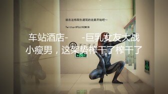 [MP4]带你找外围 细长美腿白色小裙调调情 穿上学生制服翘起屁股