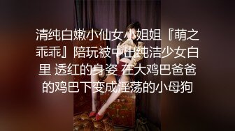 极品小妞女仆装啪啪，特写舔弄大屌口活很棒，撩起内衣露奶子