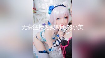 【SDMU-337C】午休时使用公司美颜器，被固定无法动弹，从背后偷插她到高潮！