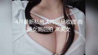 片头手势认证给极品馒头逼美女SPA，逼嫩易高潮