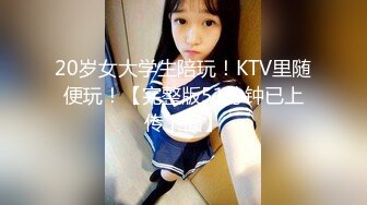 【重磅】极品清纯大奶学妹【小狗】未发第二弹 全套付费，发育得真好，私处粉嫩尺度大 (3)