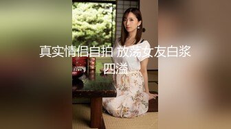 [MP4]漂亮外围小姐姐，甜美胸大腿长，激情啪啪文轩体力还不错，这期颜值过关了